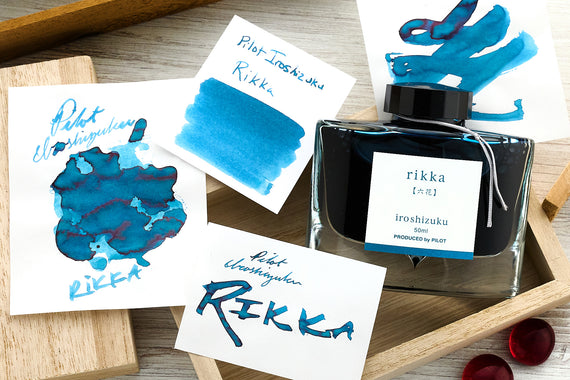 Pilot Iroshizuku Rikka fountain pen ink