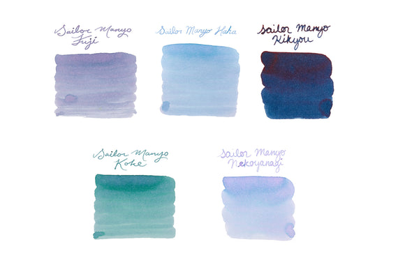 Sailor Manyo Ink Sample SetSailor Manyo Ink Sample Set