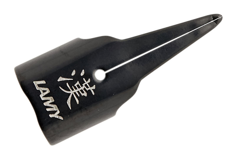 LAMY Cursive Steel Nib - Black