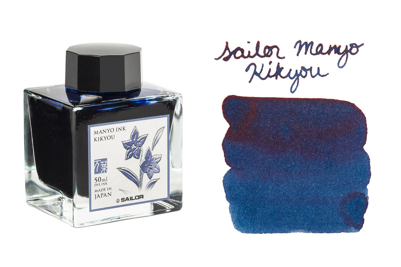 Sailor Manyo Kikyou - 50ml Bottled Ink