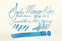 Sailor Manyo Koke - Ink Sample