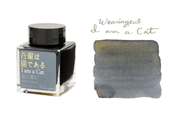 Wearingeul I Am A Cat Fountain Pen Ink