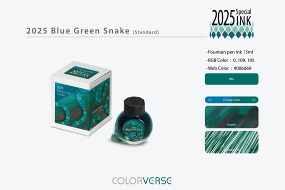 Colorverse 2025 Blue Green Snake Fountain Pen Ink 