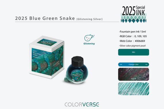 Colorverse 2025 Blue Green Snake Fountain Pen Ink 