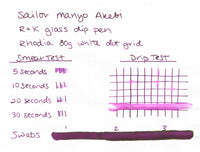 Sailor Manyo Akebi - Ink Sample