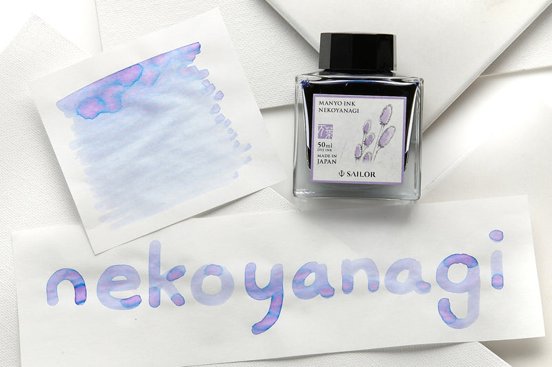 Sailor Manyo Nekoyanagi - 50ml Bottled Ink