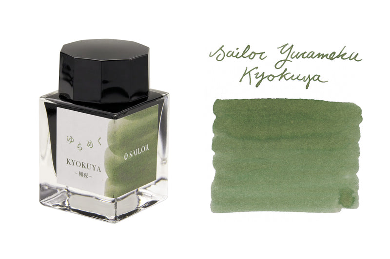 Sailor Yurameku Kyokuya - 20ml Bottled Ink